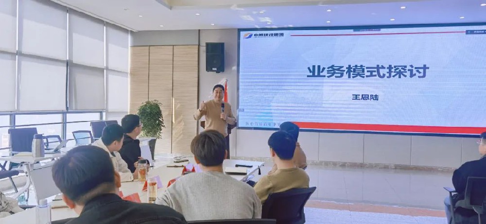 賦能、提升、突破——中旭集團舉行市場營銷專項培訓(xùn)